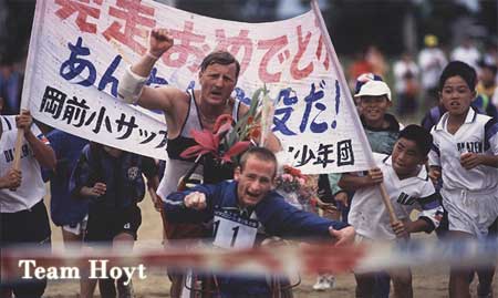 Team Hoyt